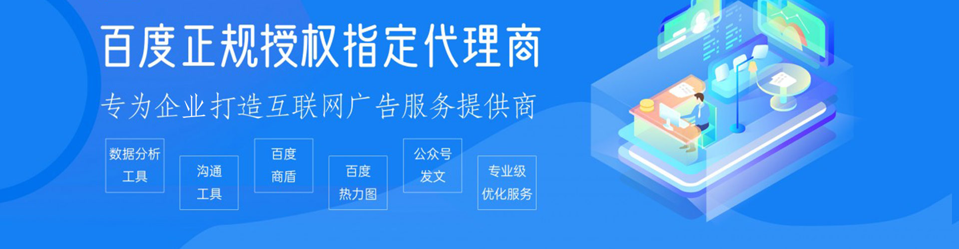临桂知乎信息流