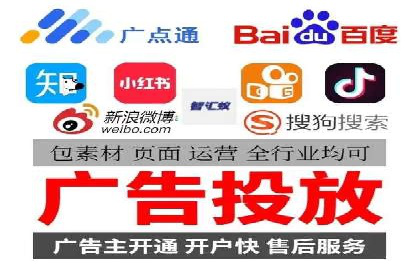高效SEM账户运营实战技巧