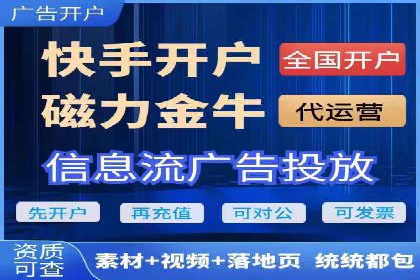 某行业SEM代运营实战经验分享
